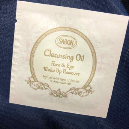 クレンジングオイル/SABON/オイルクレンジングを使ったクチコミ(1枚目)