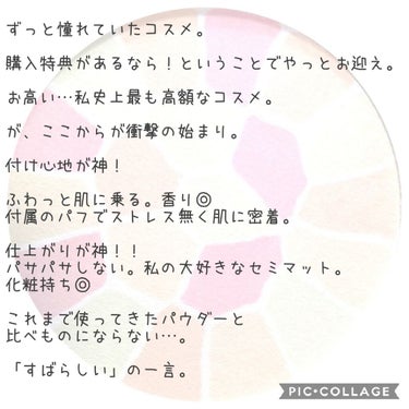 エレガンス ラ プードル オートニュアンス リクスィーズ/Elégance/プレストパウダーを使ったクチコミ（2枚目）