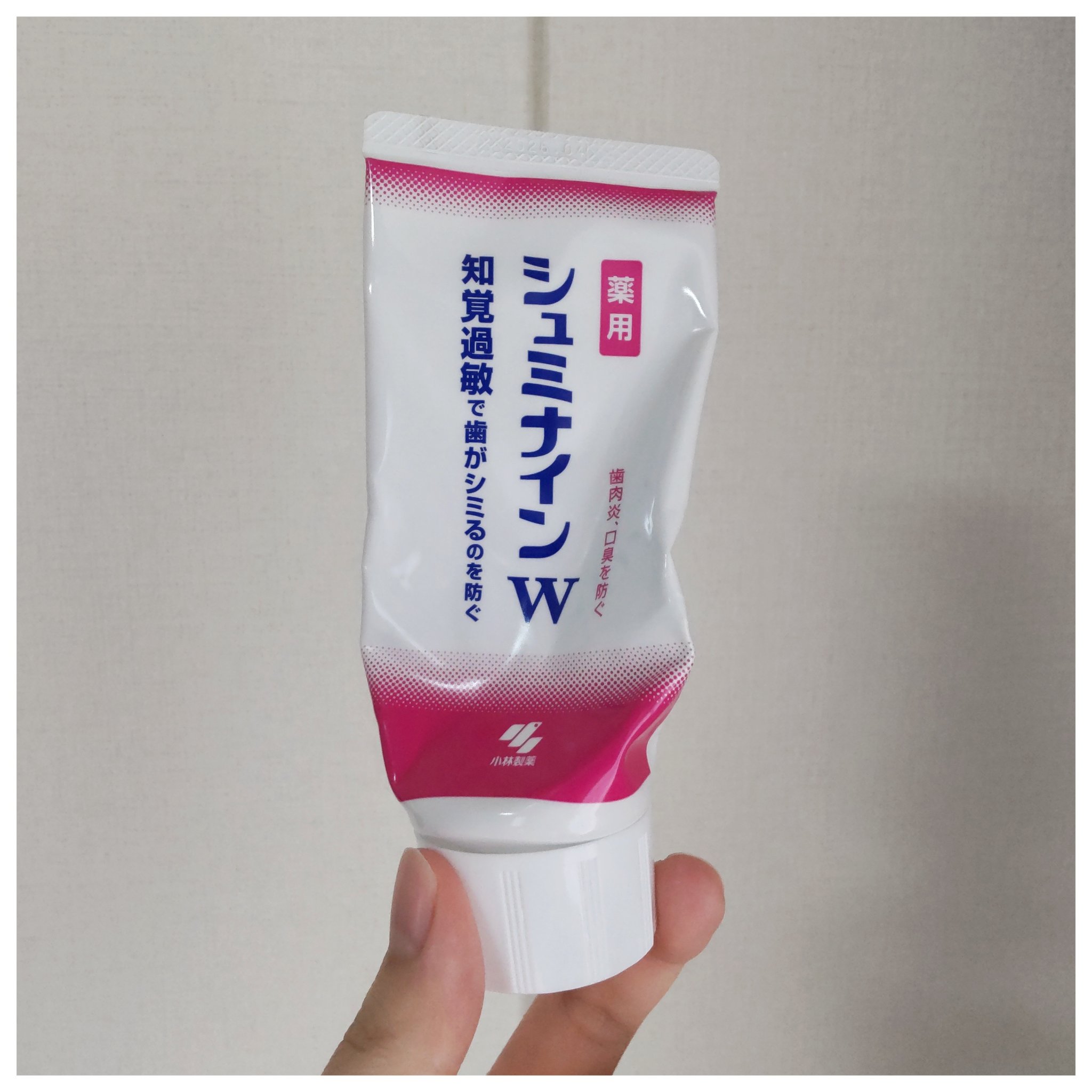 を使ったクチコミ（1枚目）