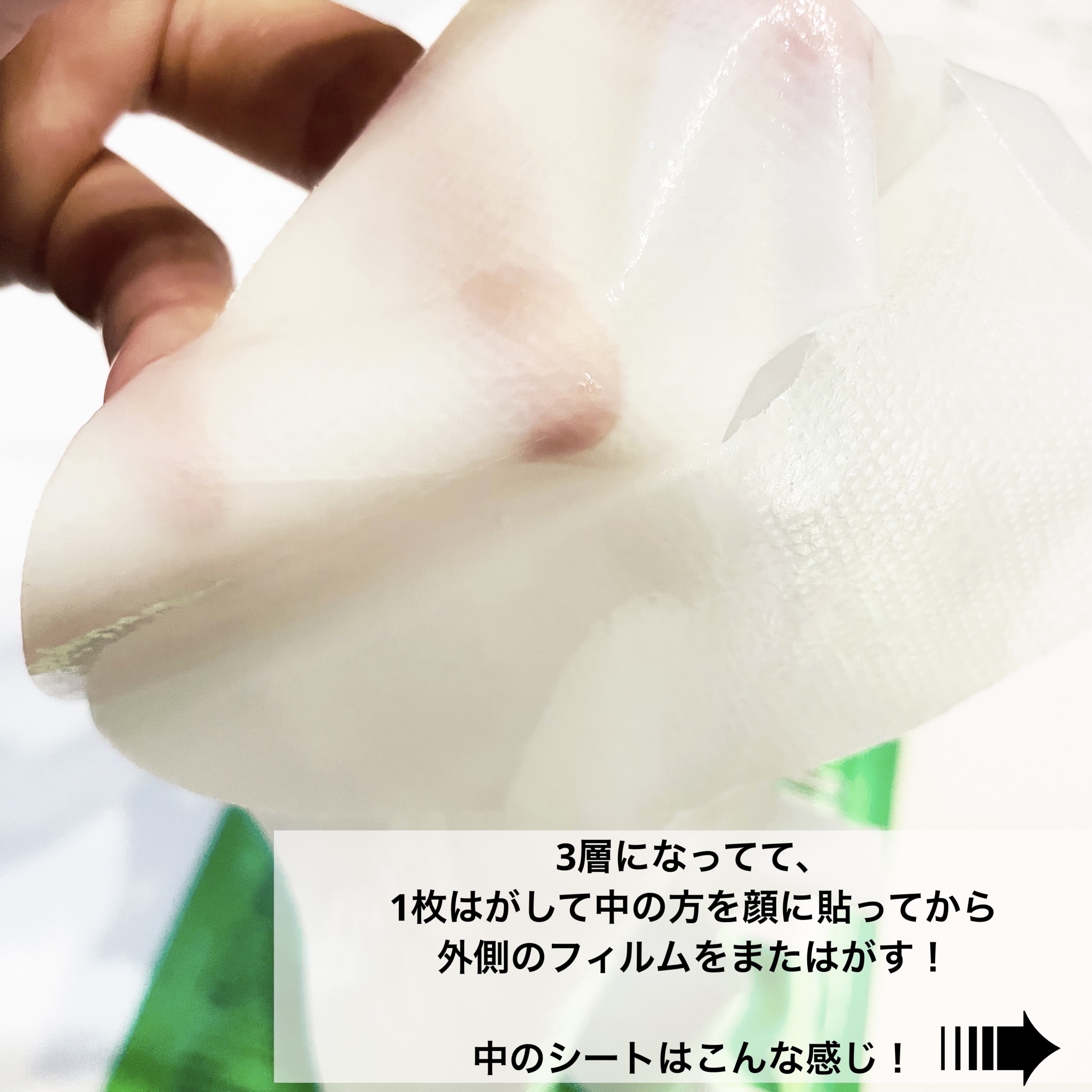 青汁フェイスマスク/青汁化粧品/シートマスク・パックを使ったクチコミ（3枚目）