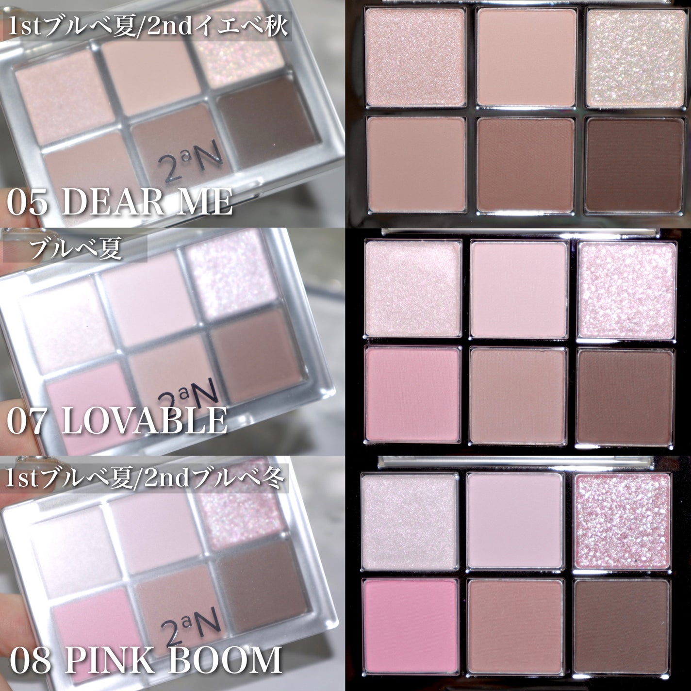 ベターミーアイパレット/2aN/マルチパレットを使ったクチコミ(4枚目)