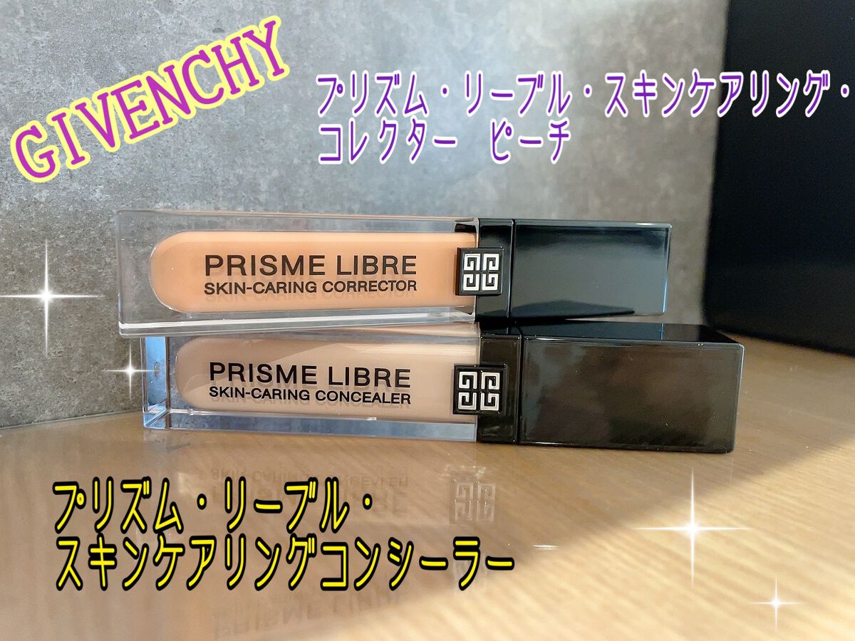 プリズム・リーブル・スキンケアリング・グロウ 1-C105/GIVENCHY/リキッドファンデーションを使ったクチコミ（1枚目）
