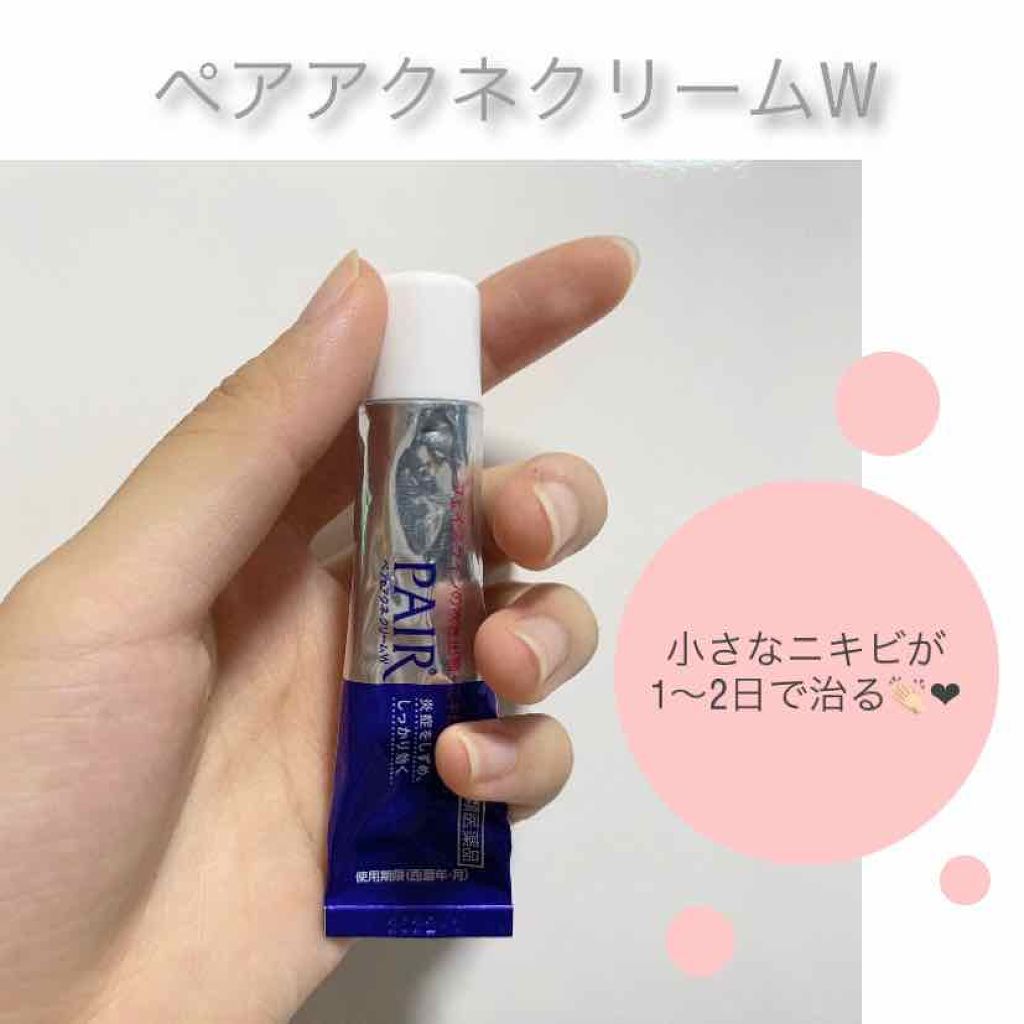 ペアアクネクリームW(医薬品)/ペア/その他を使ったクチコミ(1枚目)
