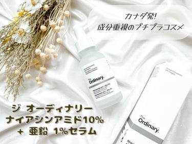 ナイアシンアミド10%+ 亜鉛1%/The Ordinary/美容液を使ったクチコミ（1枚目）