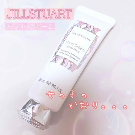 ジルスチュアート リラックス ハンドクリーム/JILL STUART/ハンドクリームを使ったクチコミ(1枚目)