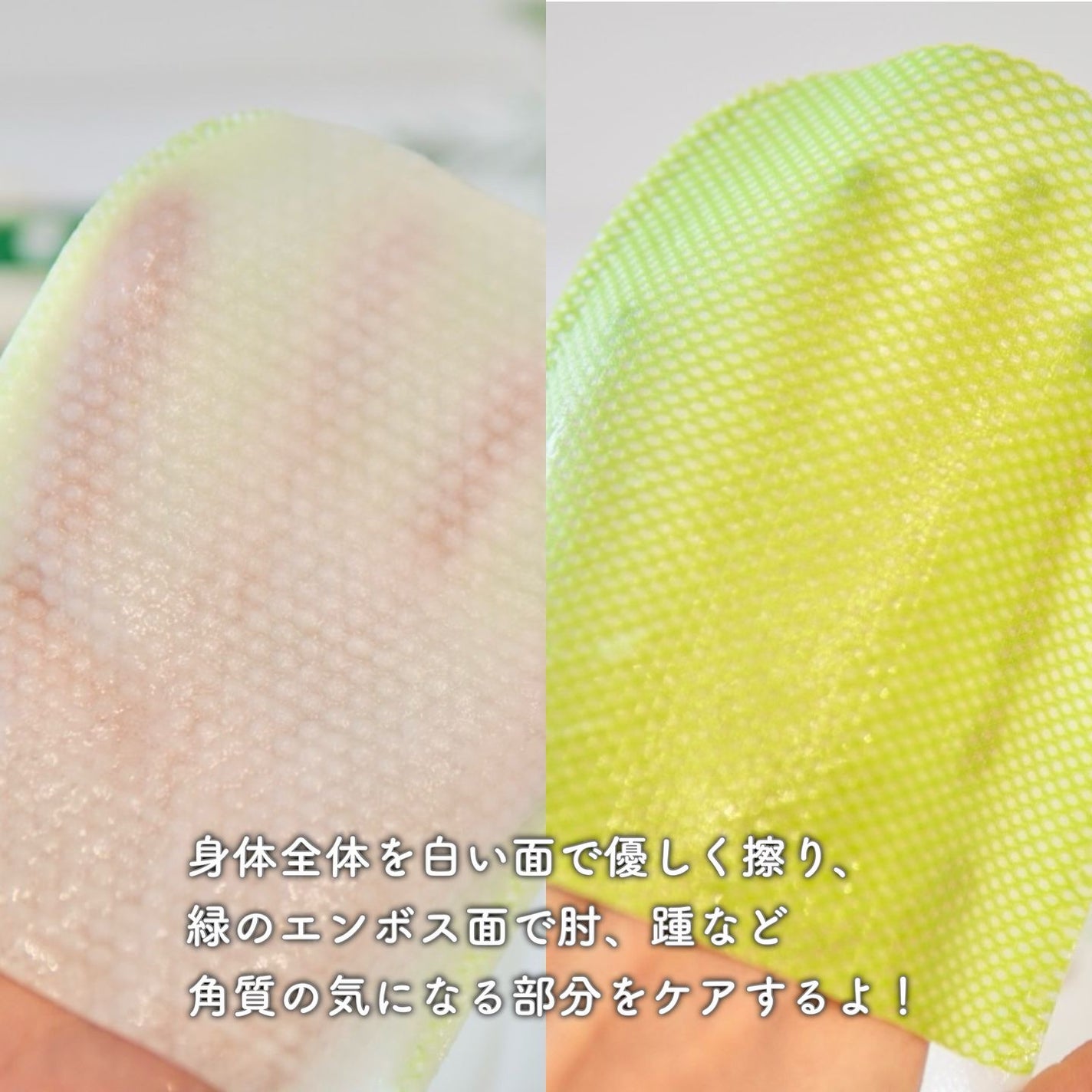 ボディピーリングパッド/Mom’s Bath Recipe/ピーリングを使ったクチコミ(3枚目)