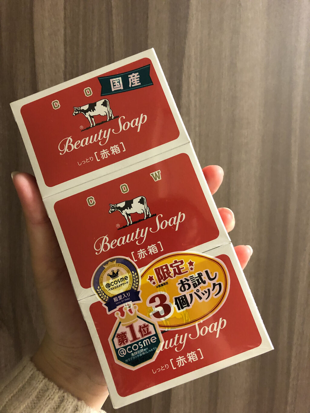 赤箱 (しっとり) レギュラーサイズ 90g(3コ)/カウブランド/洗顔石鹸を使ったクチコミ（1枚目）