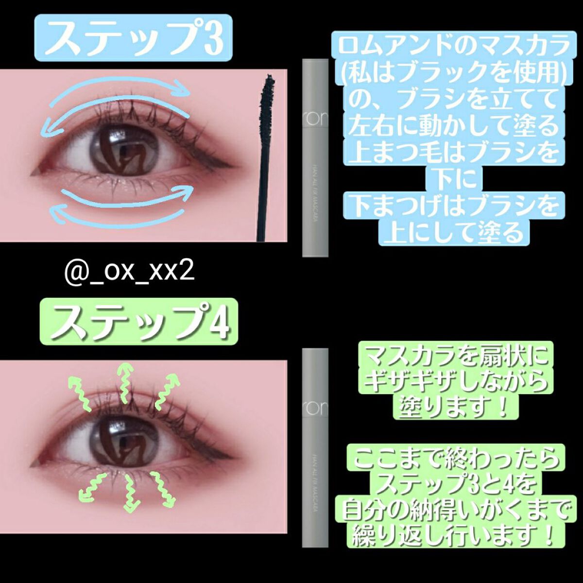 クリア マスカラR/CEZANNE/マスカラ下地を使ったクチコミ（3枚目）