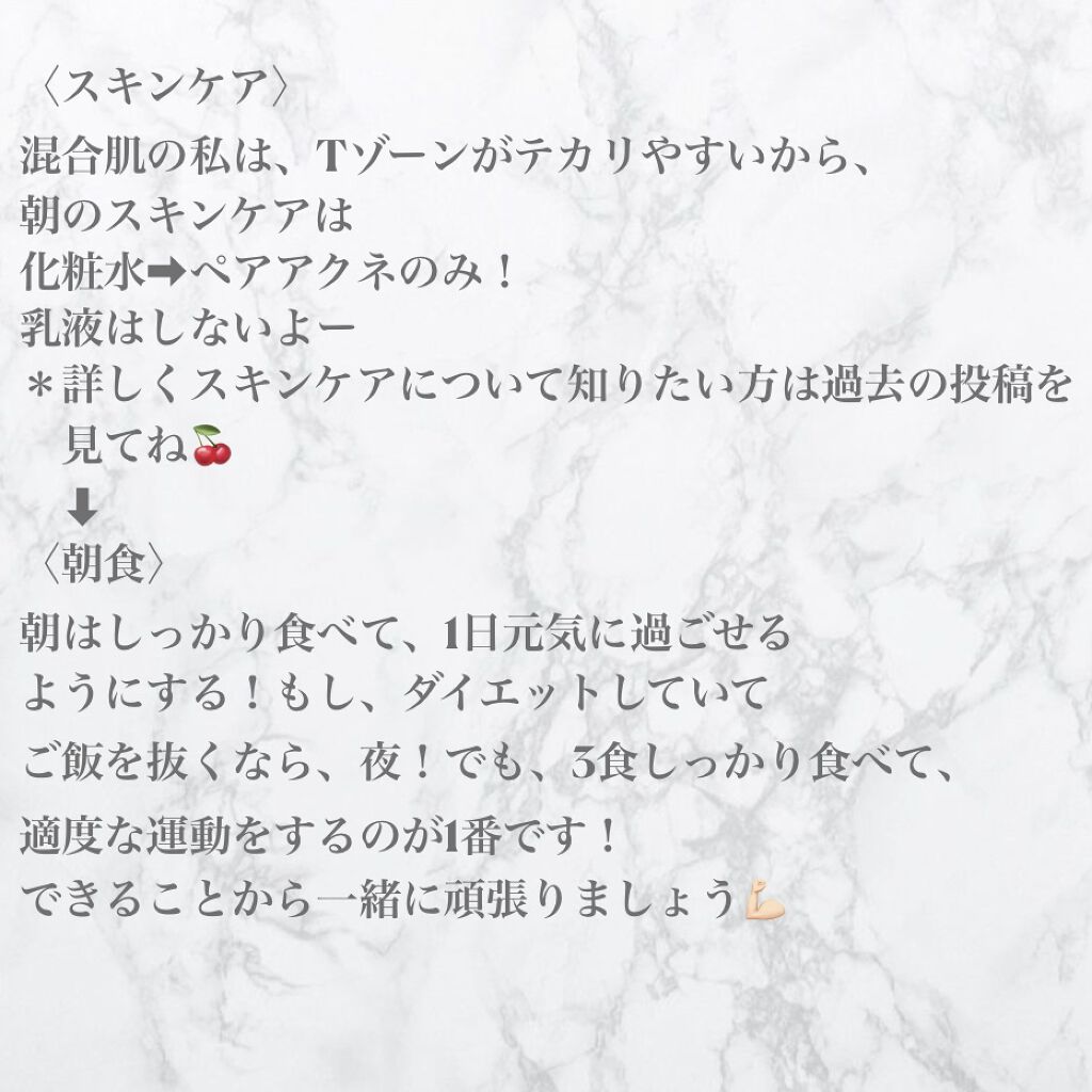 泡洗顔料 さっぱりタイプ/オードムーゲ/泡洗顔を使ったクチコミ（3枚目）