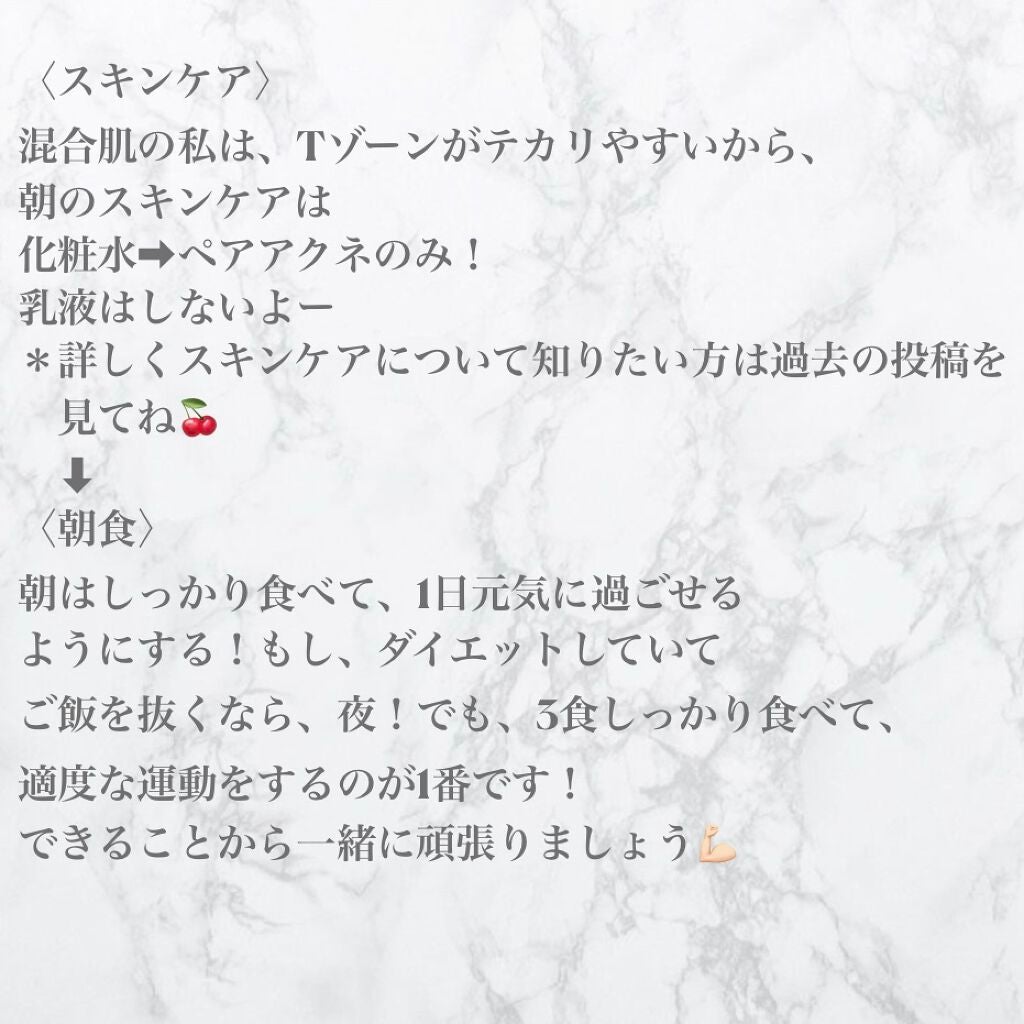 泡洗顔料 さっぱりタイプ/オードムーゲ/泡洗顔を使ったクチコミ(3枚目)