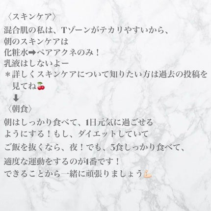 泡洗顔料 さっぱりタイプ/オードムーゲ/泡洗顔を使ったクチコミ(3枚目)