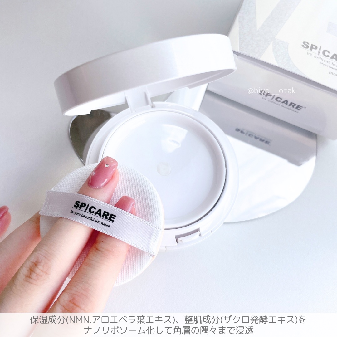 V3 ブリリアント ファンデーション/SPICARE/クッションファンデーションを使ったクチコミ（3枚目）