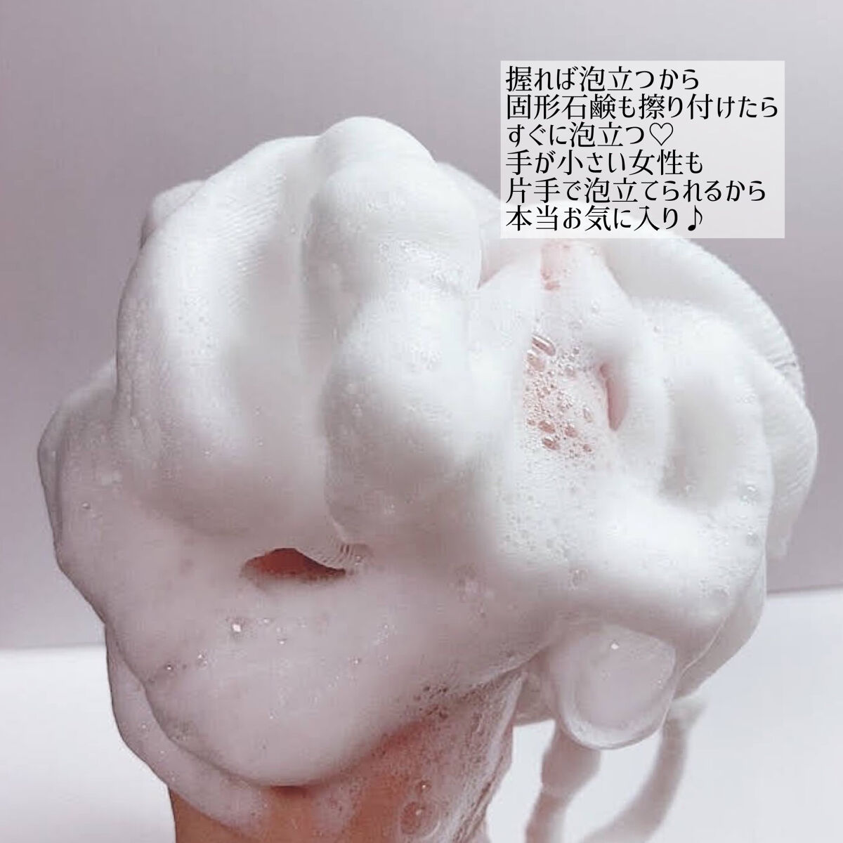 泡立てボール・小/無印良品/その他化粧小物を使ったクチコミ（3枚目）