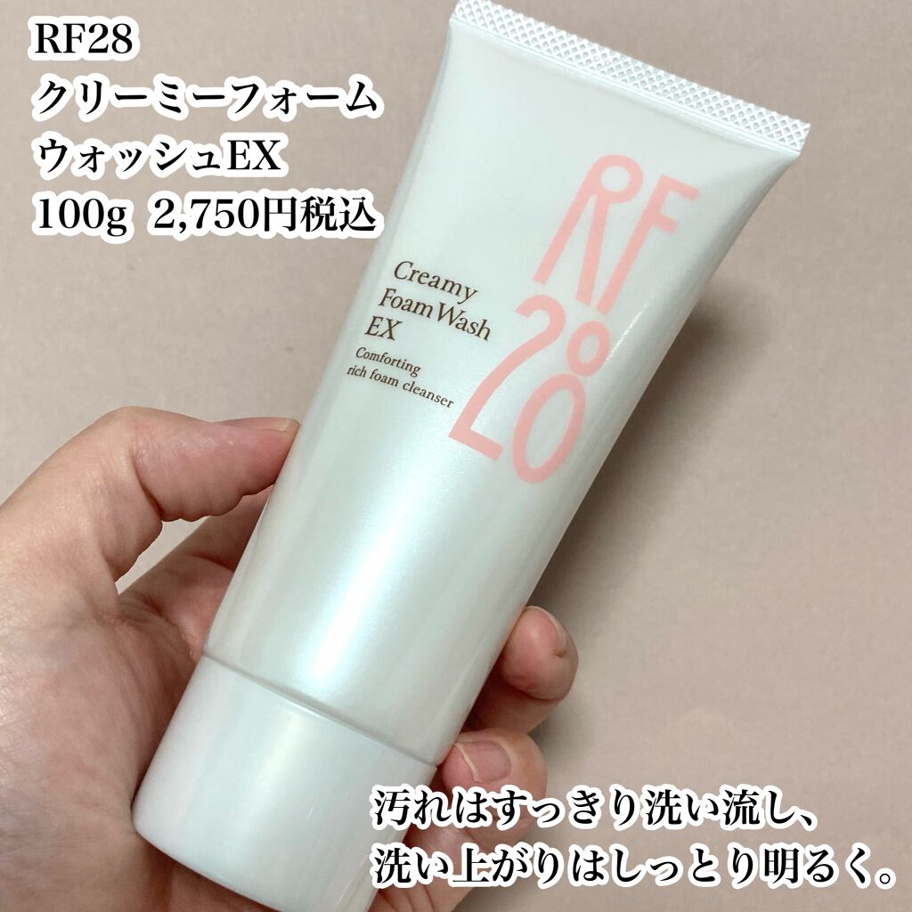 クリーミーフォームウォッシュ/RF28/洗顔フォームを使ったクチコミ(2枚目)
