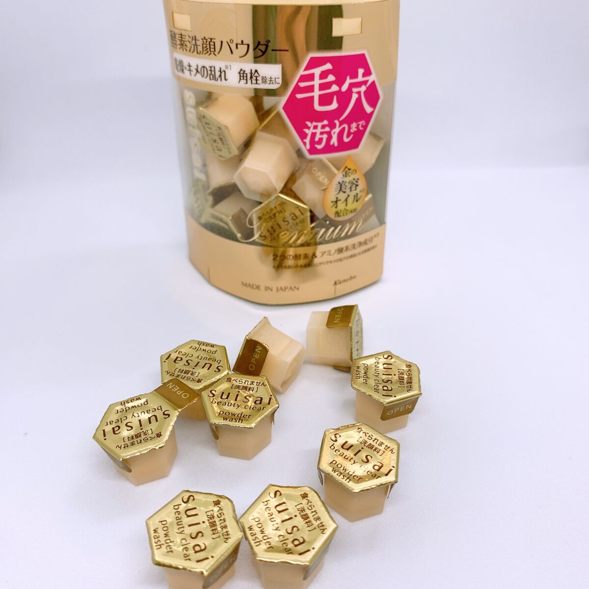 スイサイ ビューティクリア ゴールド パウダーウォッシュ 32個/suisai/洗顔パウダーを使ったクチコミ（2枚目）