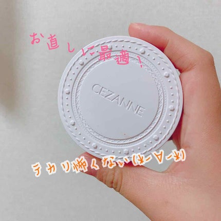 UVクリアフェイスパウダー/CEZANNE/プレストパウダーを使ったクチコミ(1枚目)