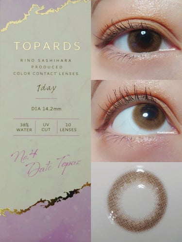 TOPARDS 1day/TOPARDS/ワンデー（１DAY）カラコンを使ったクチコミ（2枚目）