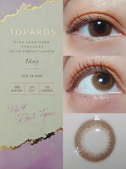 TOPARDS 1day/TOPARDS/ワンデー(1DAY)カラコンを使ったクチコミ(2枚目)