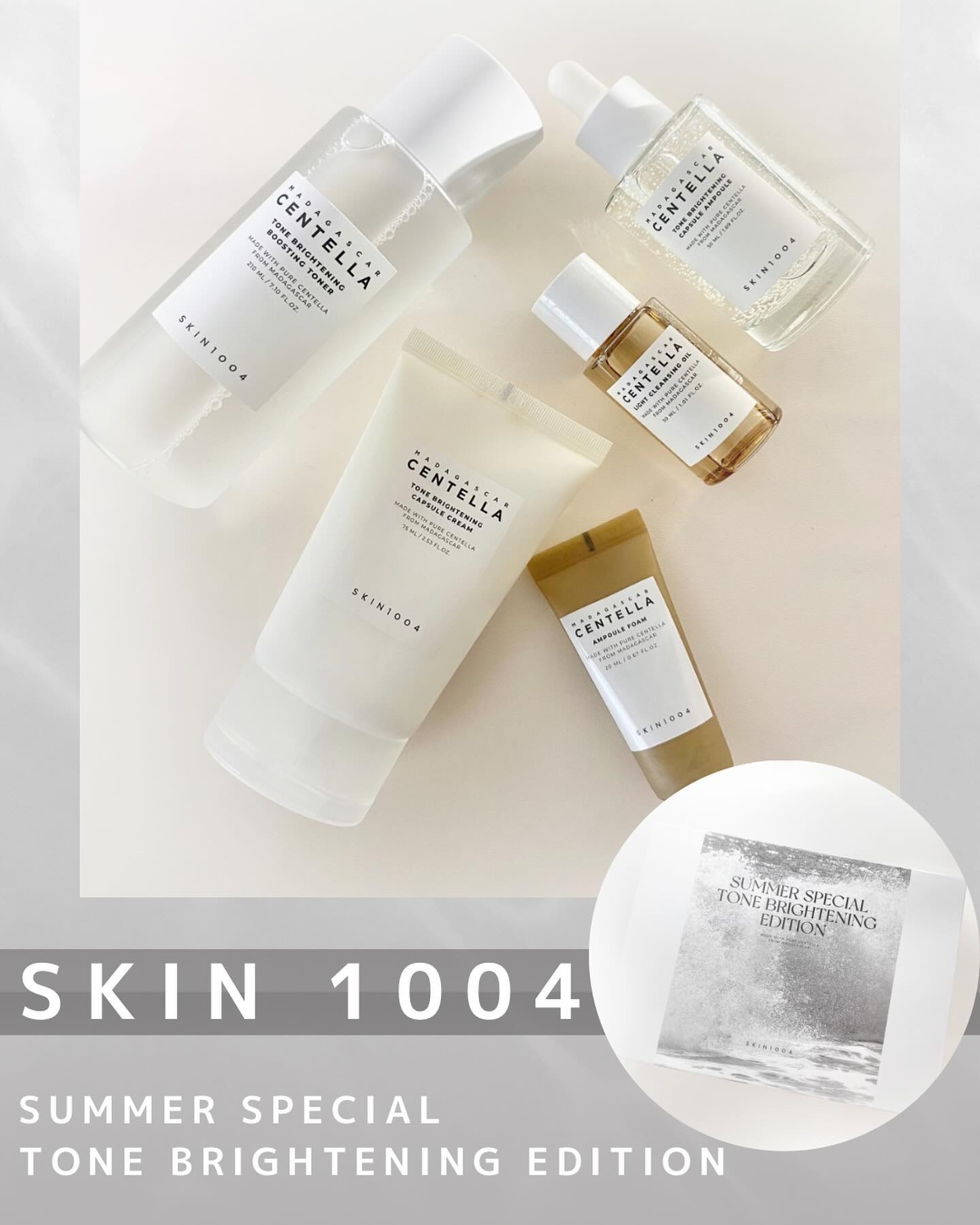 【SUMMER EDITION】トーンブライトニング エディション/SKIN1004/その他を使ったクチコミ（1枚目）