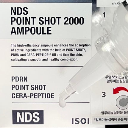 NDSポイントショット2000アンプル/ISOI/美容液を使ったクチコミ(1枚目)