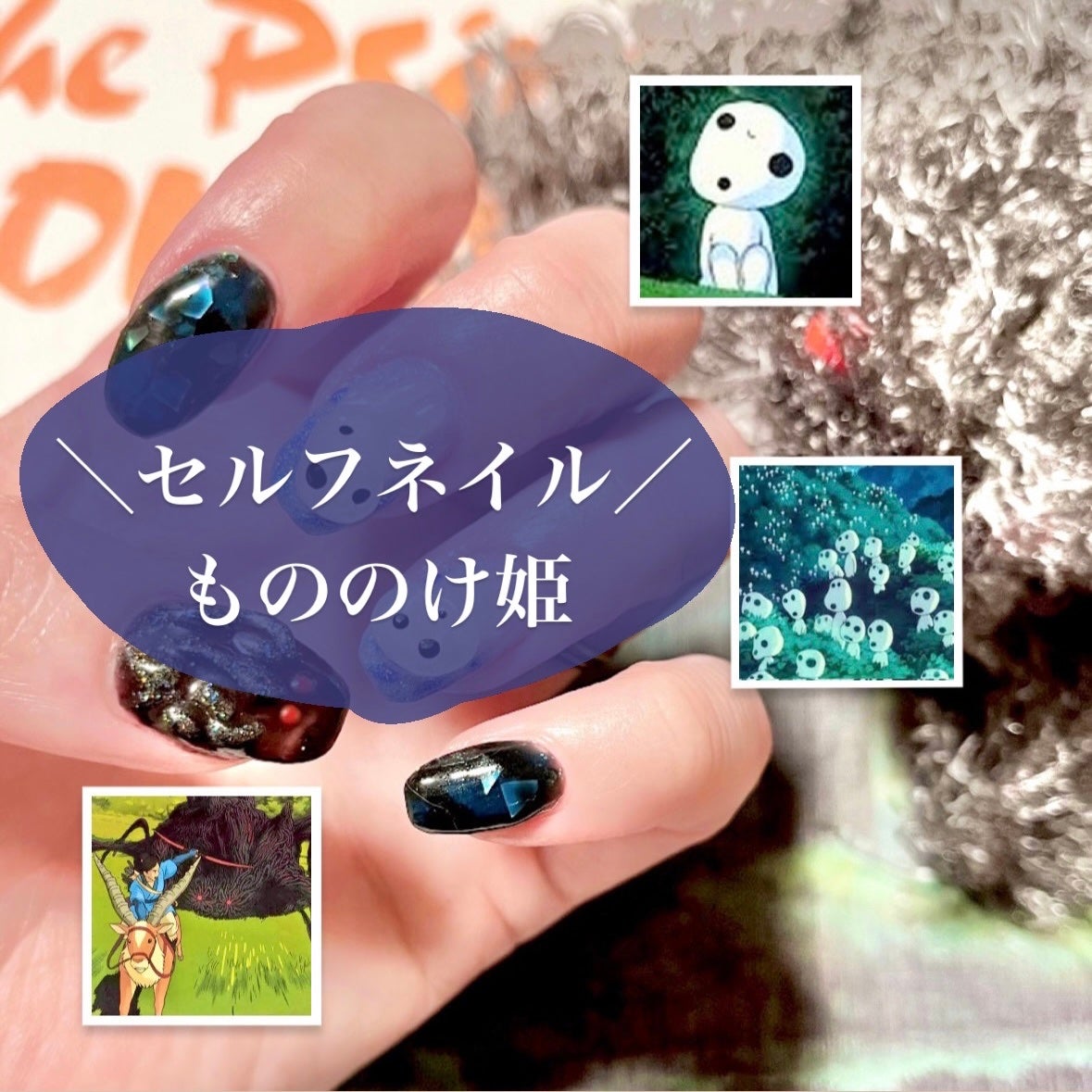 桃🪼関西主婦が本音レビュー🔥 on LIPS 「𓂃 しずまりたまえ! 𓂃毎度ながら\セルフネイル/です🌱初!も..」(1枚目)