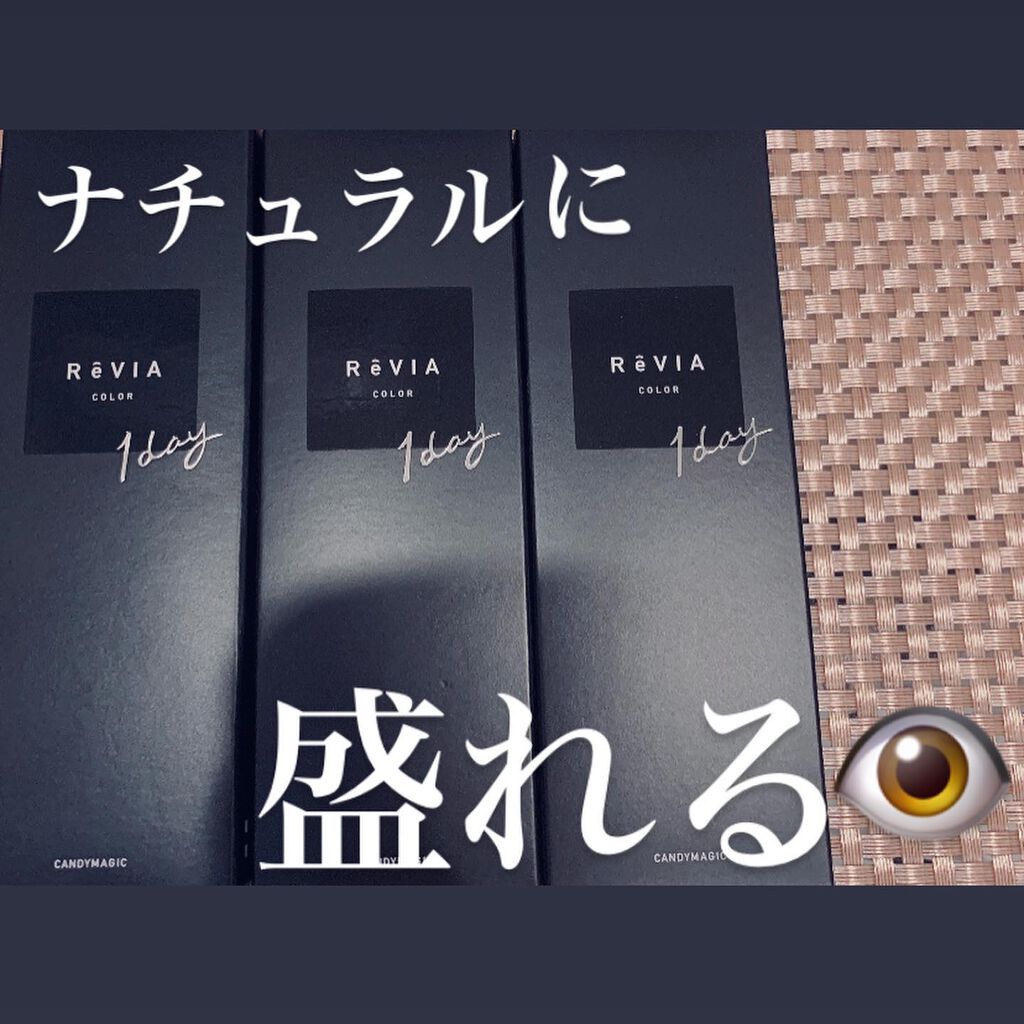 ReVIA 1day [COLOR] Pale Mirage（ペールミラージュ）/ReVIA/ワンデー（１DAY）カラコンを使ったクチコミ（1枚目）