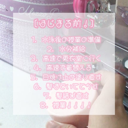 咲 來 ( さく ) on LIPS 「SAKUです!水泳はじまりました〜!!どうやらめちゃくちゃはじ..」(3枚目)