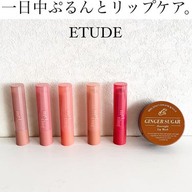  なぁな@フォロバ100 on LIPS 「#PRBeautiTopping様を通してETUDE様よりいた..」（1枚目）