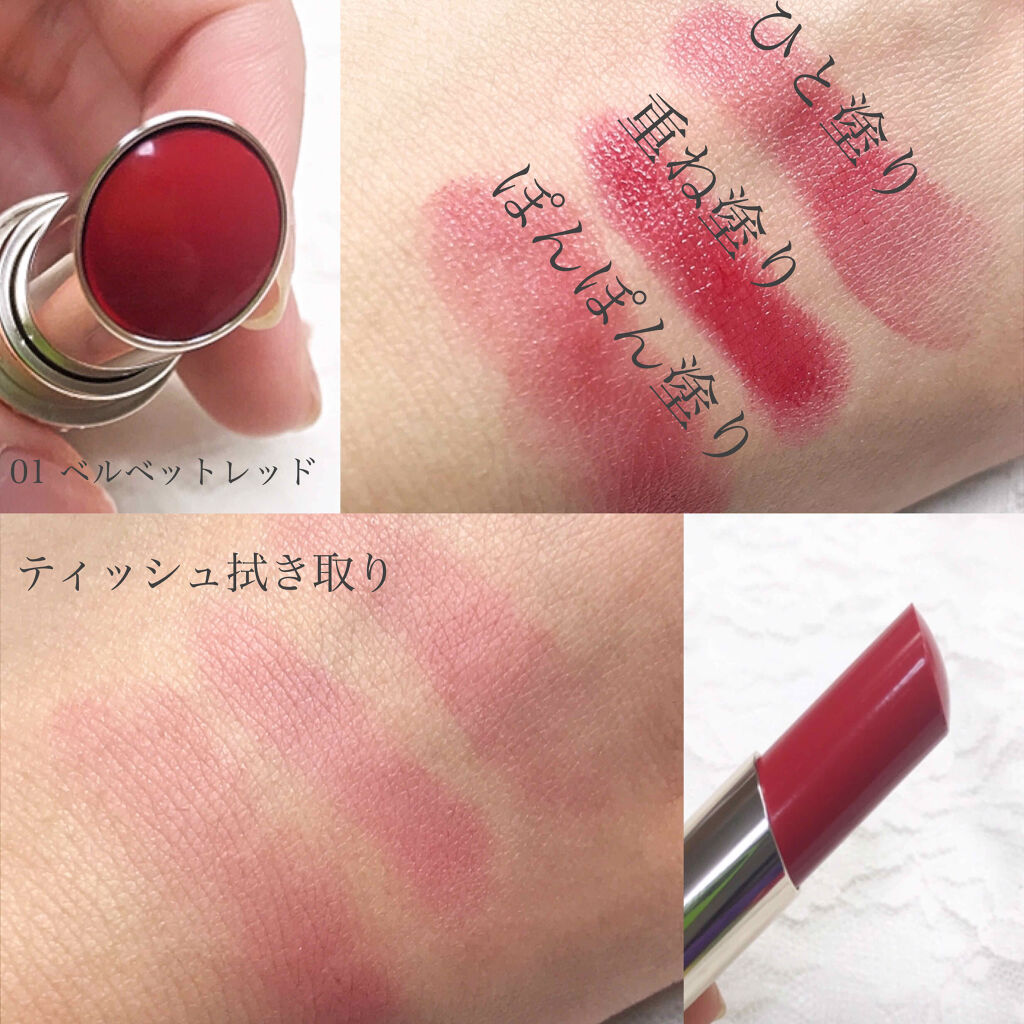 マシュマロティントルージュ/フォーチュン/リップティントを使ったクチコミ（2枚目）