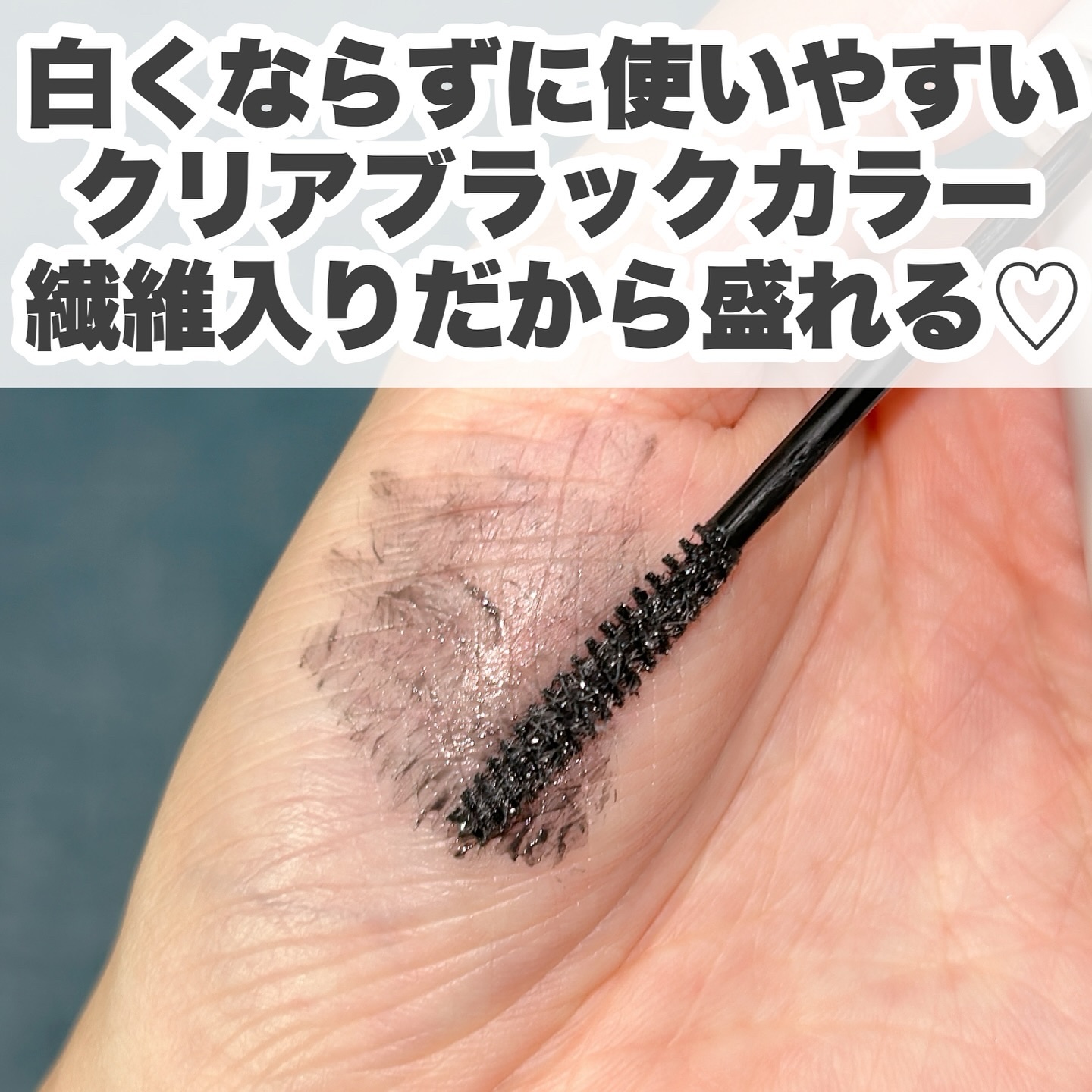 ラッシュガーディアン ロングロンガーベース/LASHGUARDIAN/マスカラ下地を使ったクチコミ（3枚目）