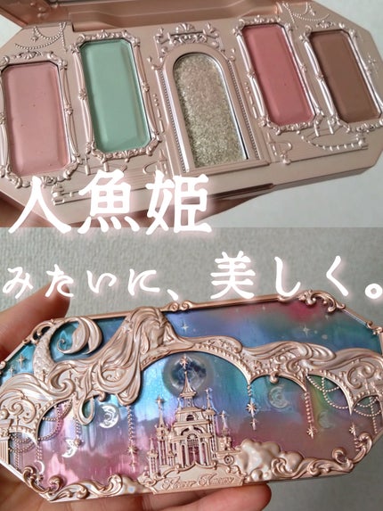 月光人魚シリーズ ジュエリーアイズ/FlowerKnows/アイシャドウパレットを使ったクチコミ(1枚目)