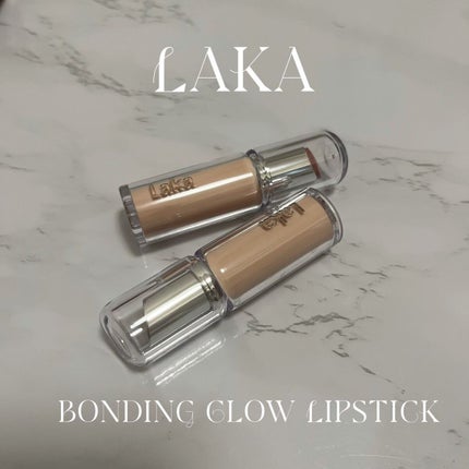 ボンディンググロウリップスティック/Laka/口紅を使ったクチコミ(1枚目)
