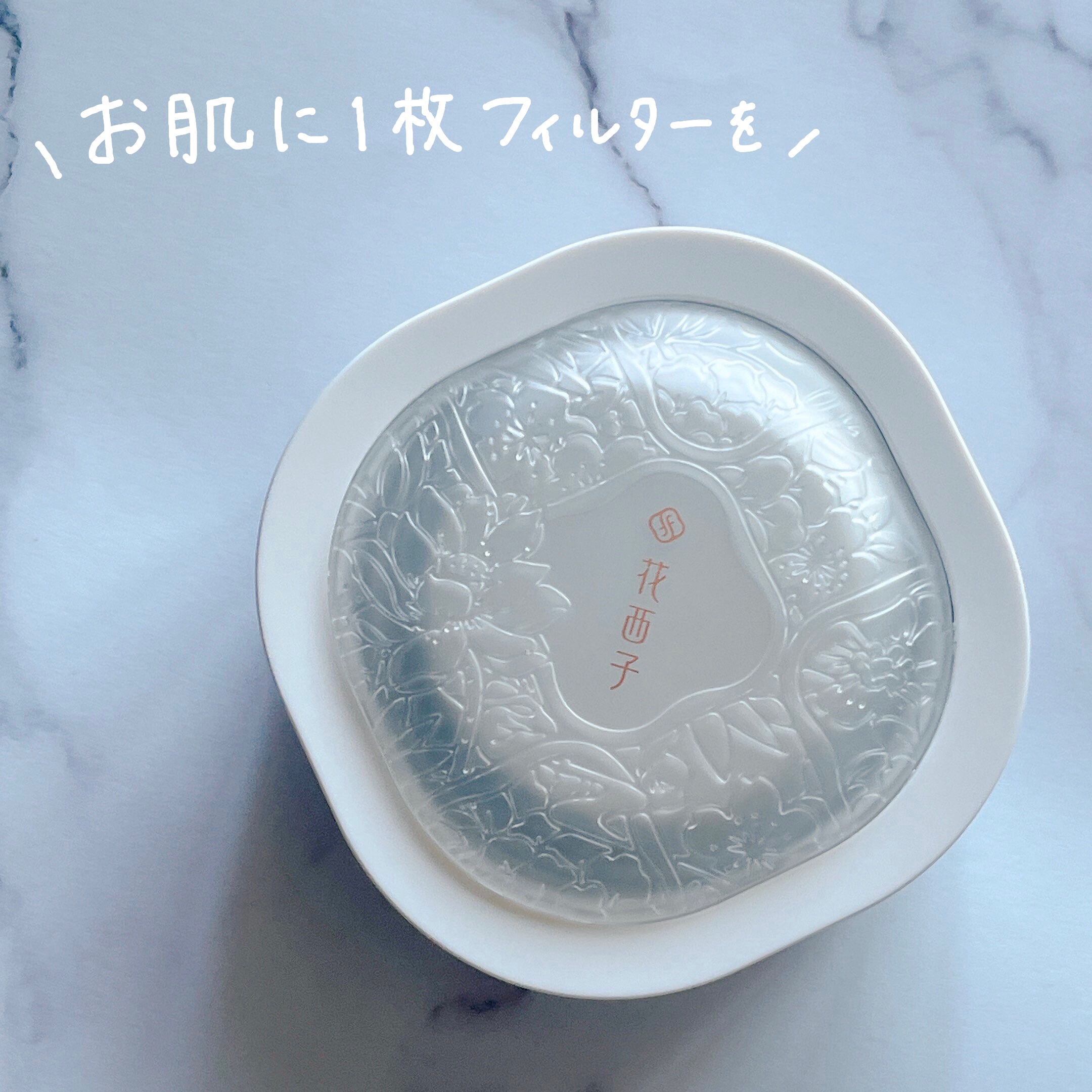 玉養桃花 ルースパウダー 05 ラベンダー/花西子/ルースパウダーを使ったクチコミ（1枚目）