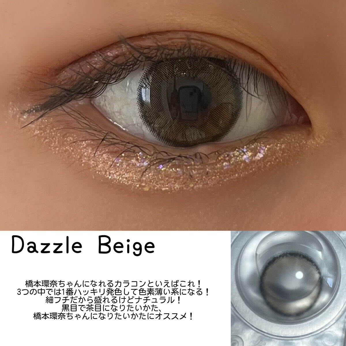 MOLAK 1day/MOLAK/ワンデー（１DAY）カラコンを使ったクチコミ（3枚目）