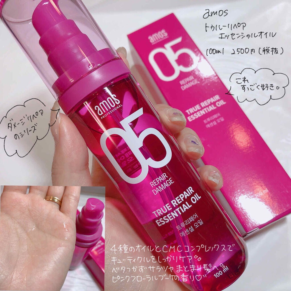 原液保湿クリーム/TUNEMAKERS/フェイスクリームを使ったクチコミ(4枚目)