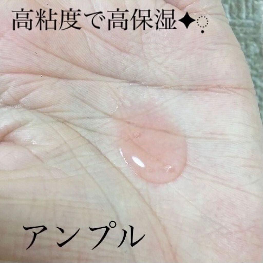 レッド プロポリス エキスパート アンプル/CNP Laboratory/美容液を使ったクチコミ(3枚目)