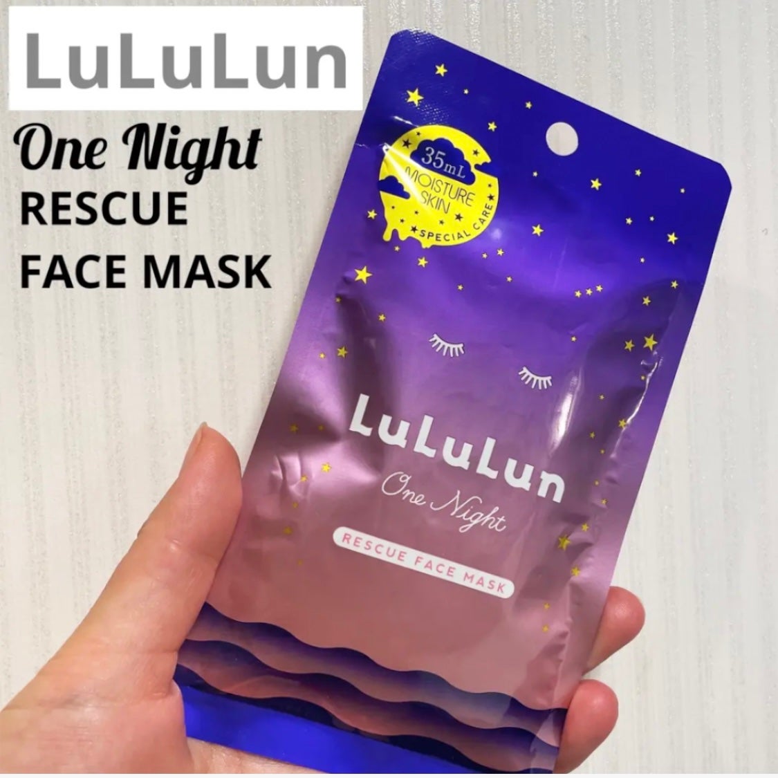ルルルンワンナイト レスキュー保湿/ルルルン/シートマスク・パックを使ったクチコミ(1枚目)