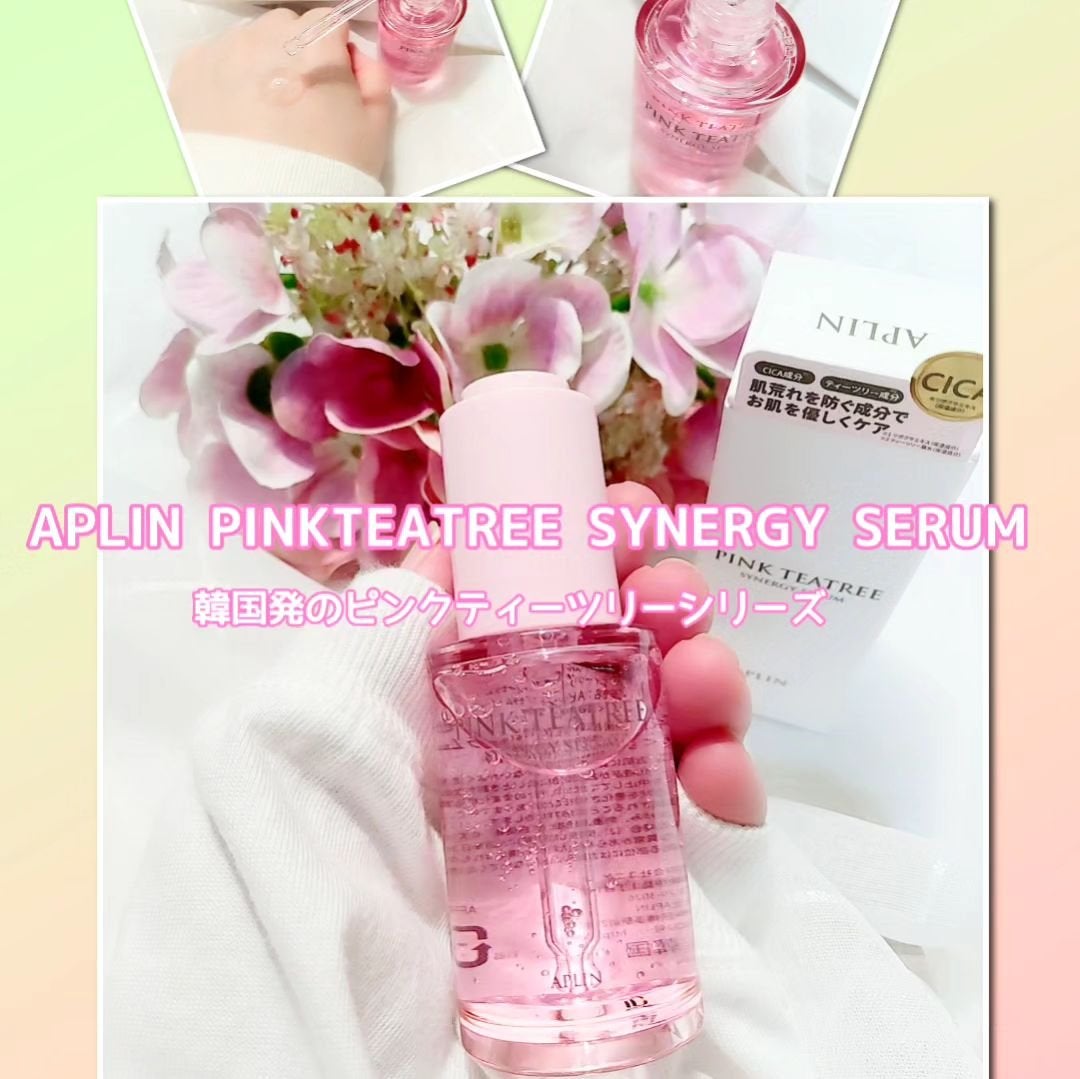 ピンクティーツリーシナジーセラム/APLIN/美容液を使ったクチコミ(1枚目)