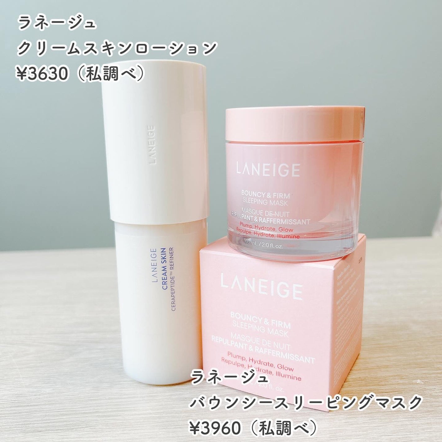 クリームスキン ローション/LANEIGE/化粧水を使ったクチコミ(4枚目)
