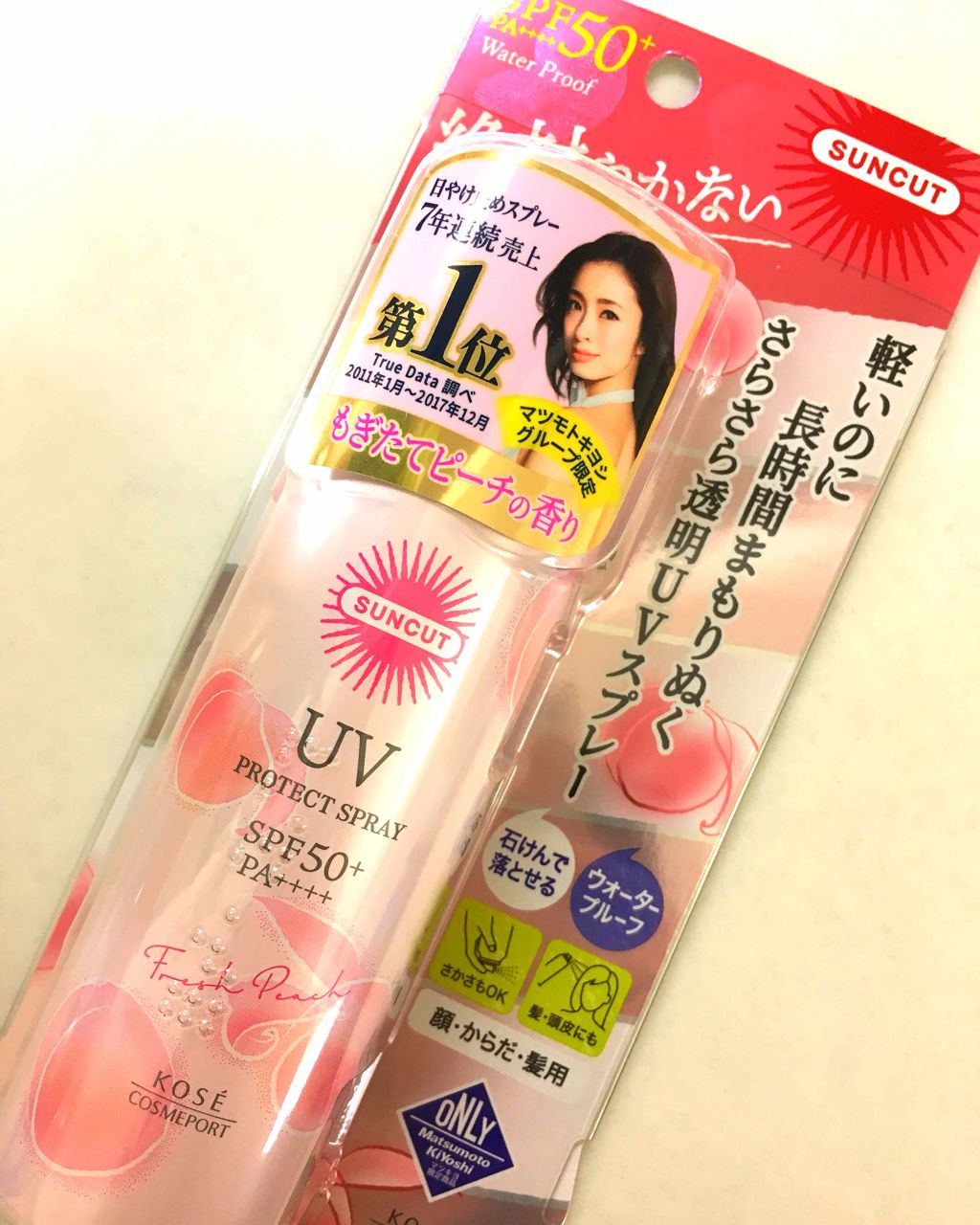 日やけ止め透明スプレー 無香料/サンカット®/日焼け止めミスト・スプレーを使ったクチコミ(1枚目)