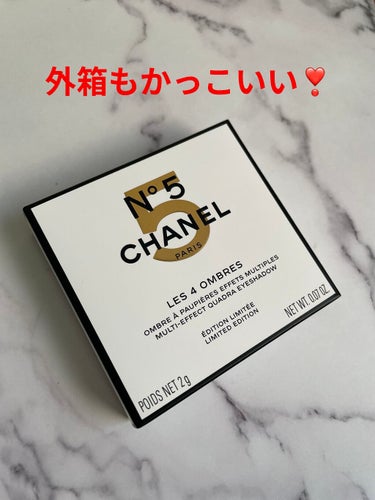 レ キャトル オンブル/CHANEL/アイシャドウパレットを使ったクチコミ（4枚目）