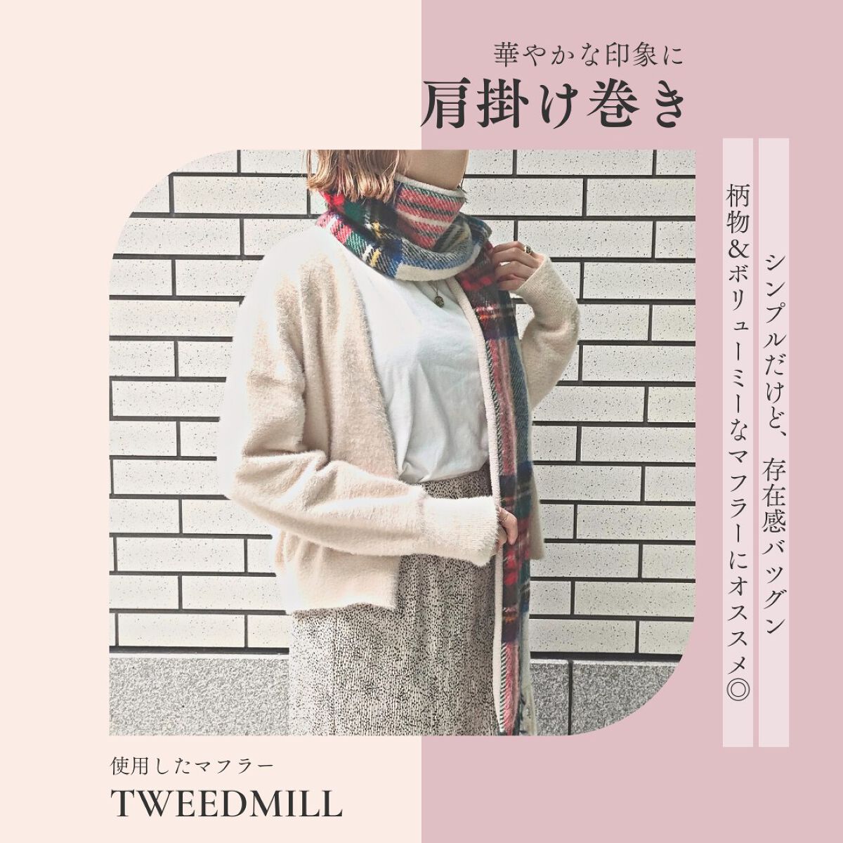 スカルプD ボーテ ピュアフリーアイラッシュセラム/アンファー(スカルプD)/まつげ美容液を使ったクチコミ（2枚目）