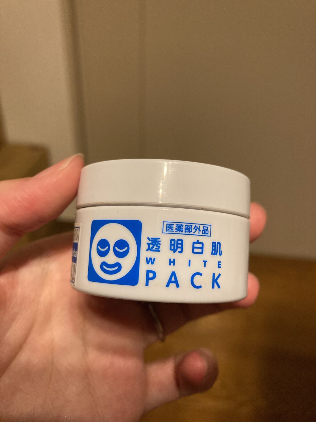 薬用ホワイトパックN/透明白肌/洗い流すパック・マスクを使ったクチコミ(1枚目)