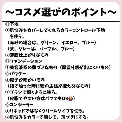 ライトリフレクティングセッティングパウダー プレスト N/NARS/プレストパウダーを使ったクチコミ(3枚目)