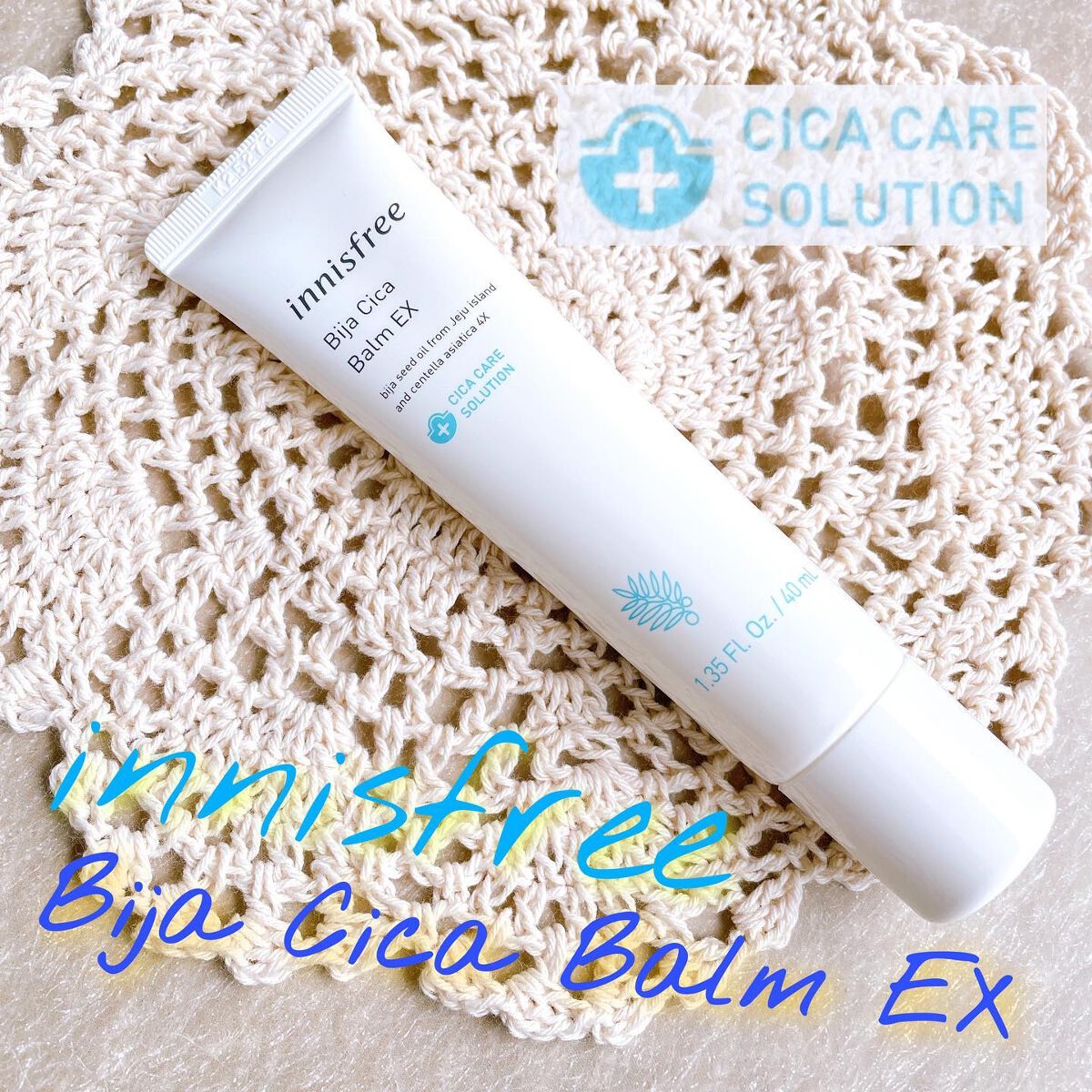 ビジャ シカバーム EX/innisfree/フェイスバームを使ったクチコミ(1枚目)