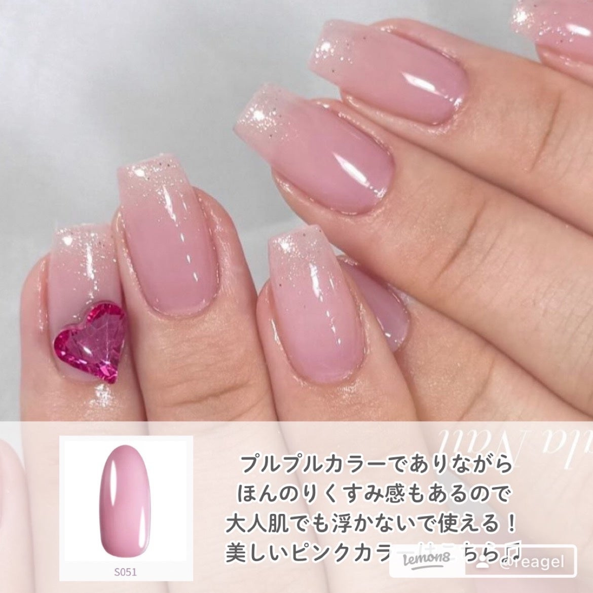 リアジェル on LIPS 「トレンドのちゅるん!とカラーちゅるちゅるカラーは塗り心地が重要..」(5枚目)