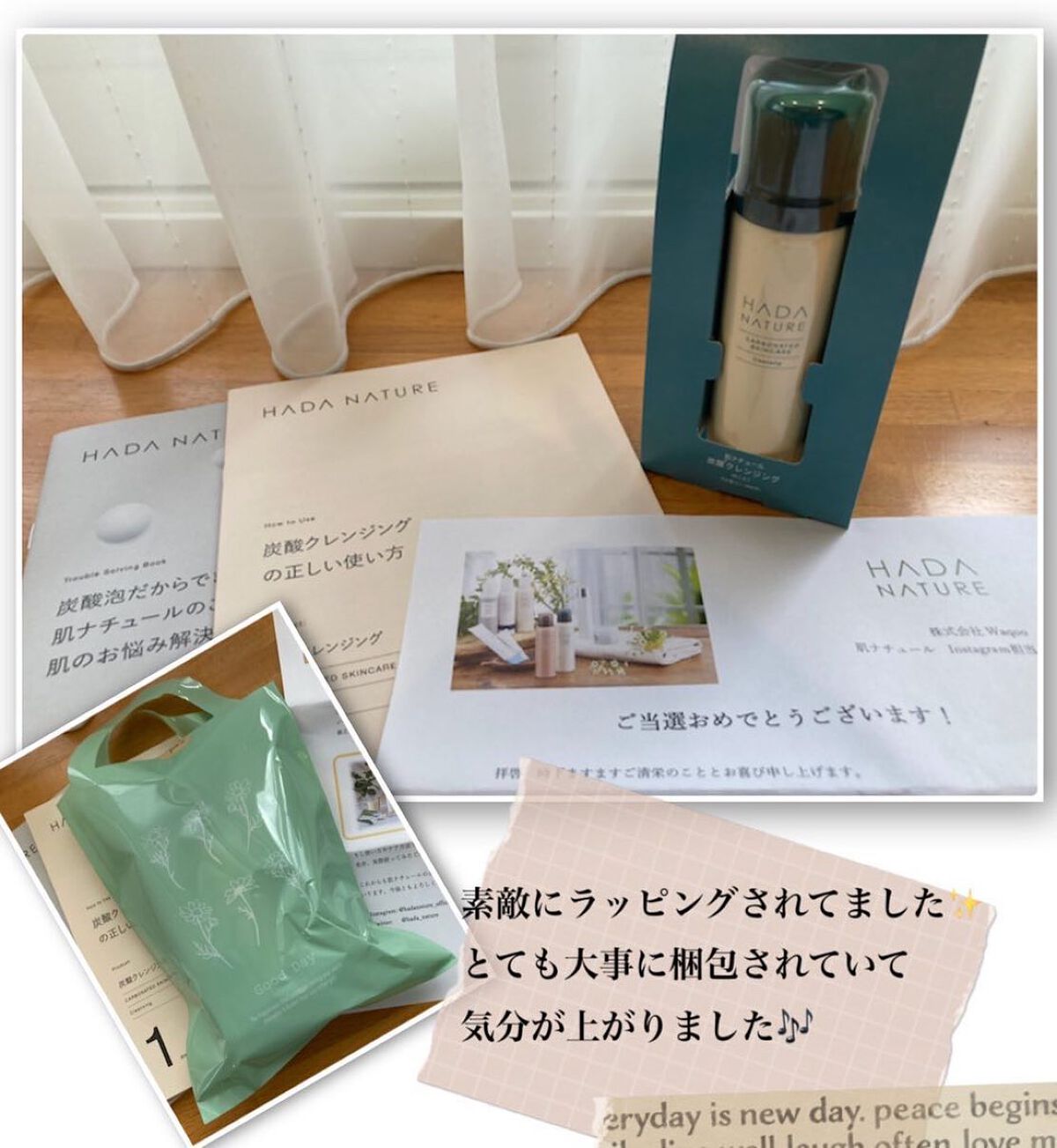 炭酸クレンジング/肌ナチュール/泡洗顔を使ったクチコミ(1枚目)