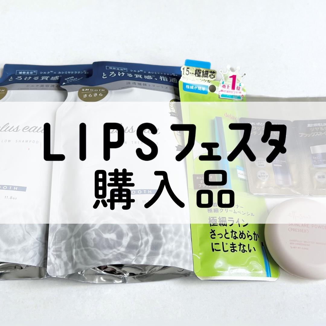 メタルックマスカラ/キャンメイク/マスカラを使ったクチコミ（1枚目）