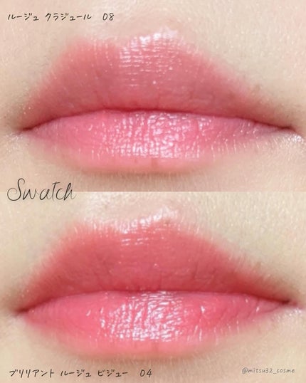 エレガンス ブリリアント ルージュ ビジュー/Elégance/リップグロスを使ったクチコミ(9枚目)