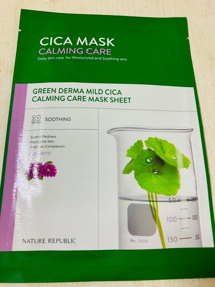 グリーンダーマ マイルドシカ カーミングケア マスク/ネイチャーリパブリック/シートマスク・パックを使ったクチコミ(1枚目)